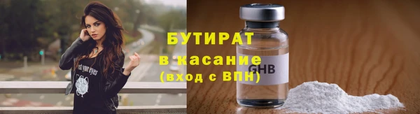 MDMA Волосово