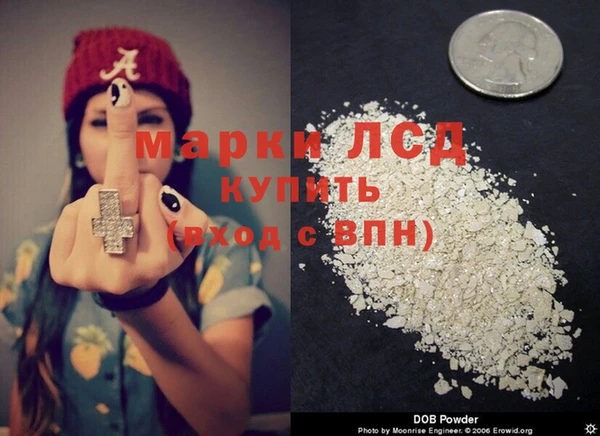 MDMA Волосово