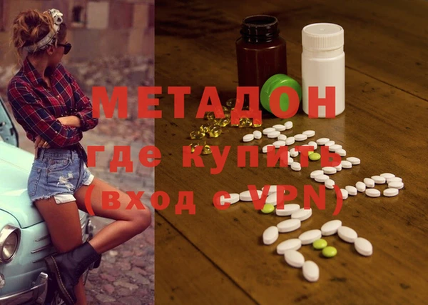 MDMA Волосово