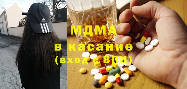 MDMA Волосово