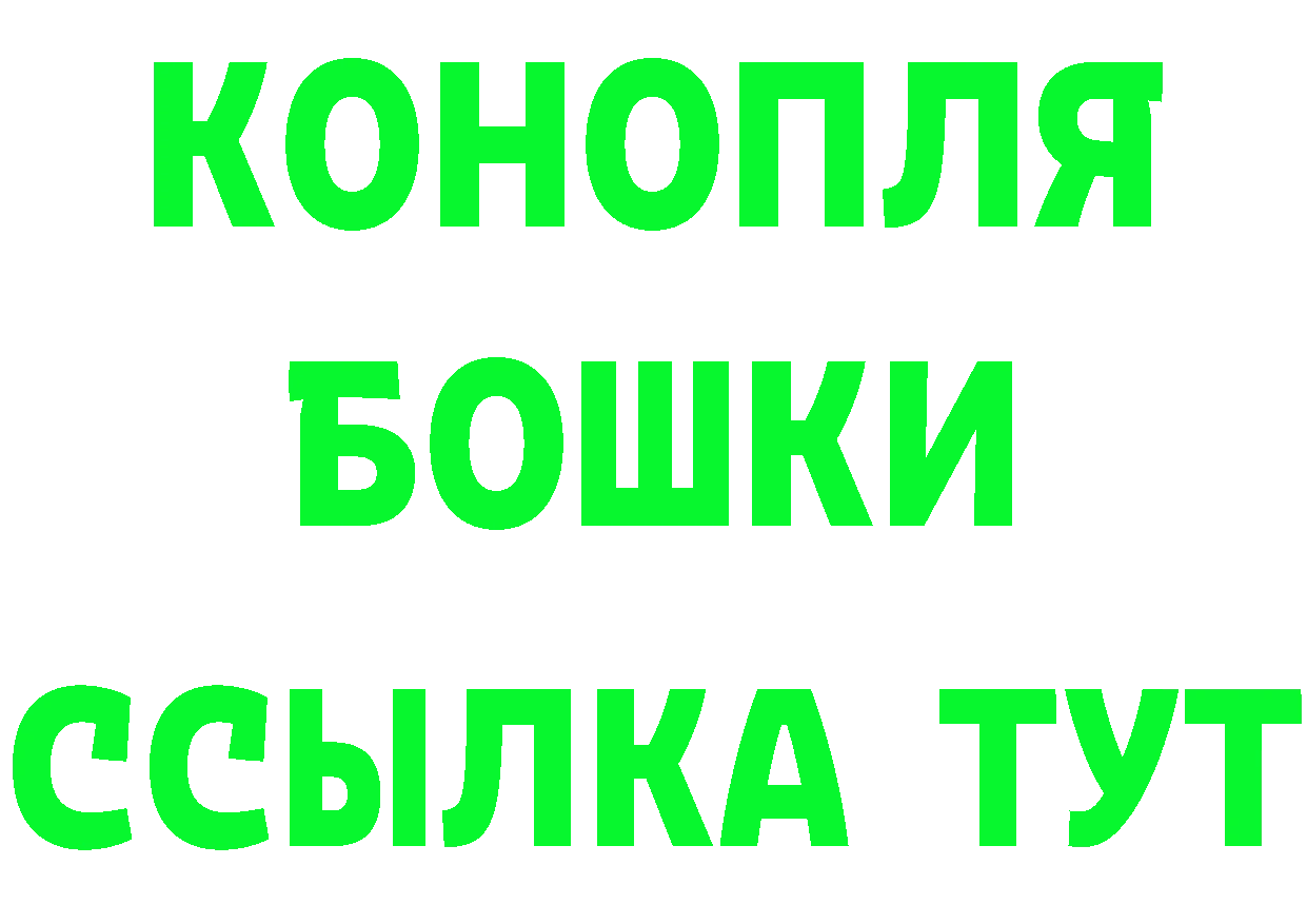 БУТИРАТ вода онион даркнет kraken Анжеро-Судженск