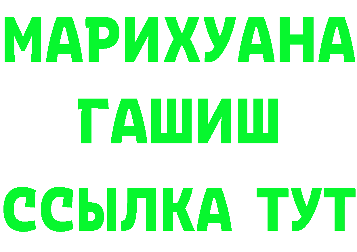 Где купить наркотики?  состав Анжеро-Судженск